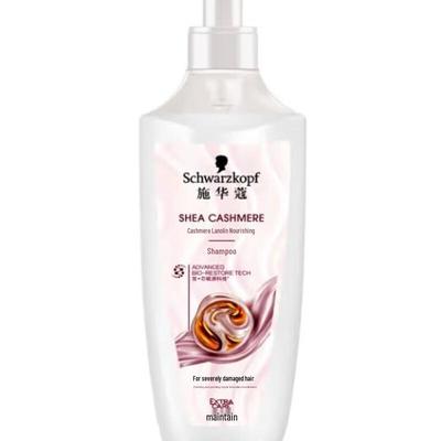 Schwarzkopf Cashmere Lipid Nährendes Shampoo