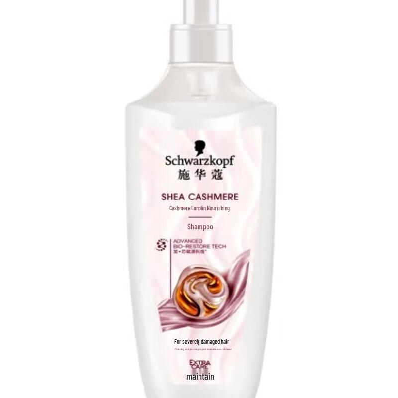 

Schwarzkopf Cashmere Lipid Nourishing Shampoo