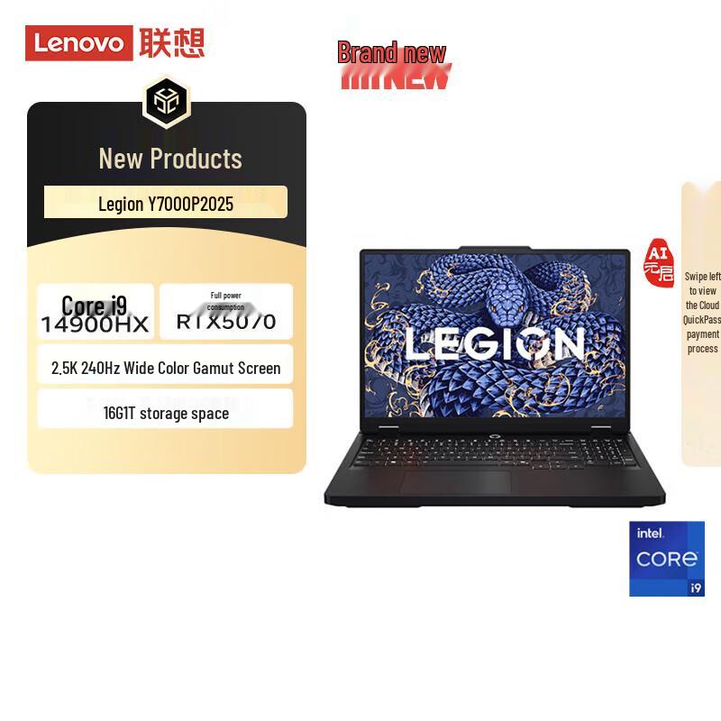 Lenovo Legion Y7000P 2025 AI Gaming Laptop (CN version)