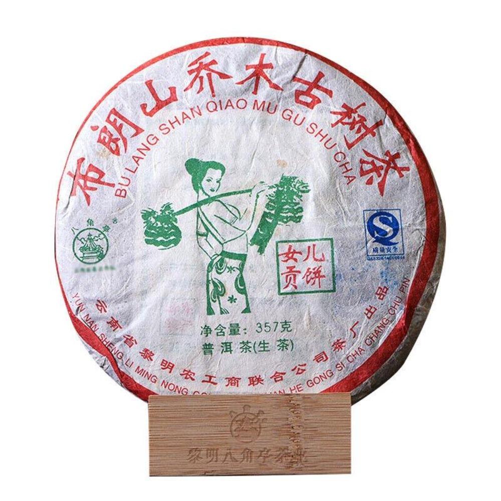 Ancient Arbor Pu er Tea 357g Brown Mountain Tribute Tea 1