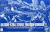 Bandai HGCE 1/144 Strike Freedom Gundam Wings Light DX Premium SEED Destiny