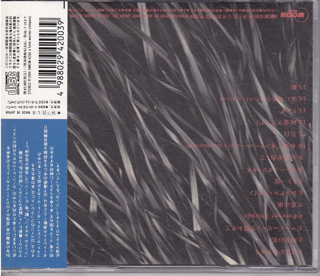 Impressions Mariya Takeuchi -