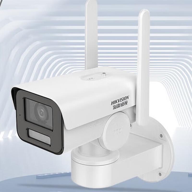 

Hikvision 4MP 4G Full-Color Zoom Bullet Camera