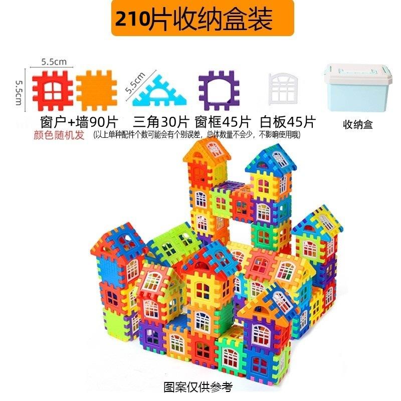 Building Block House Assembly And Assembly Of Children'S Three-Dimensional Early Education Educational Toys Boys And Girls House Building Block