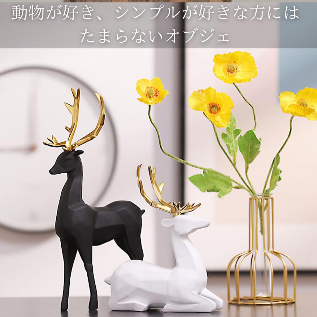 Harujio Reindeer Decorative Stylish and Cute Animal Black and Scandinavian Popular Gift Set, Pair, Figurines, Figurines, Large, White, Style, (White)