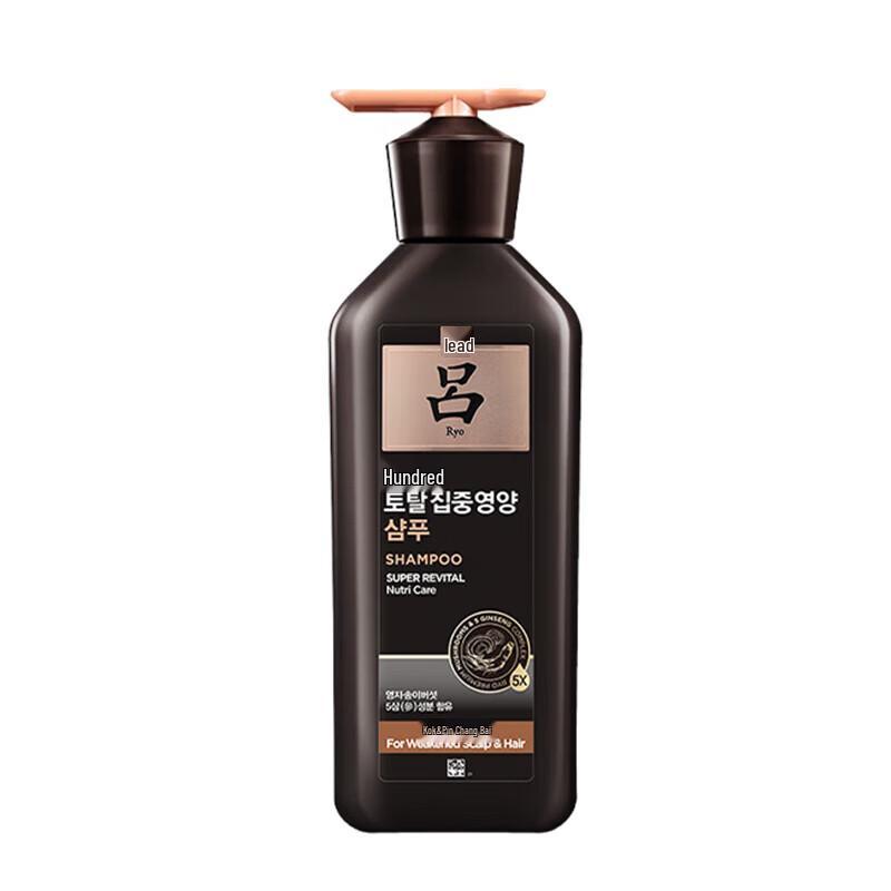 

Ryo Black Luxury Scalp Shampoo
