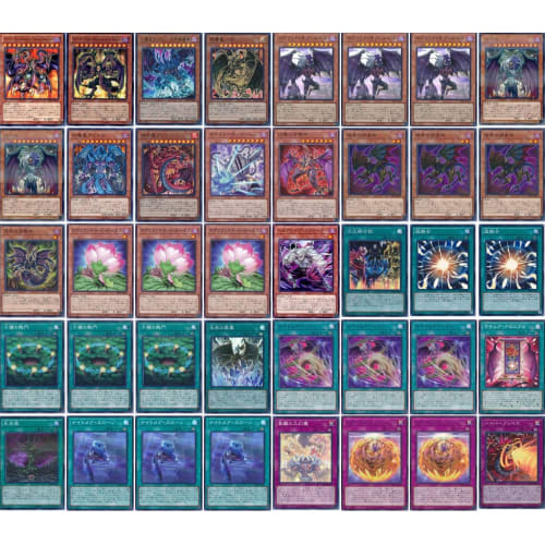 

[Deck Sale] Yubel Deck, Three Sacred Demons Deck, Phantom of Yubel, Pre-built Deck with Sleeves, Yubel - Das Abscheulich Ritter, Spirit of Yubel, Phan