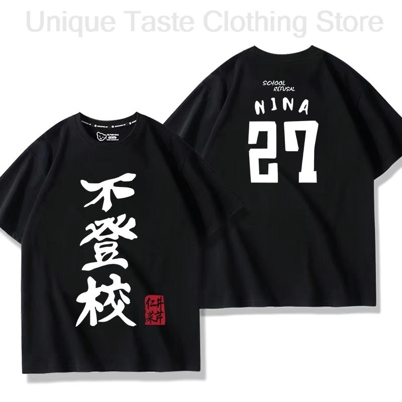 

Anime GIRLS BAND CRY T Shirt ISERI NINA Same Print Tshirt Harajuku Fashion Cartoon Women Unisex Summer Cotton Short Sleeve Tee Top 3XL