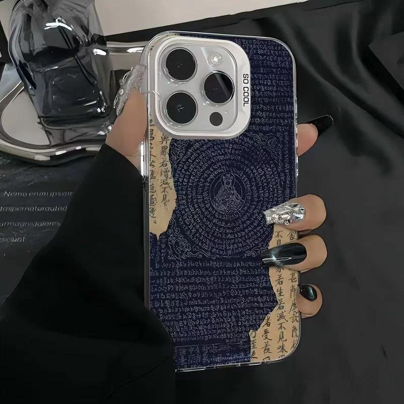 Chinese Scripture Silver IMD Phone Case for  Redmi Note 14 13 12s 12 11 10 9S Pro Plus RRedmi 12C 13C 14C 4G 5G Back Cover