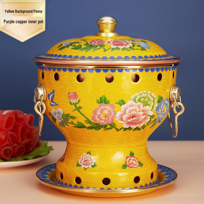 Chuyi Qi Single-Person Copper Enamel Hotpot