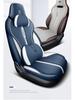 CKX Sports Leather Seat Cushion for BYD Qin PLUS - All-Season Cover