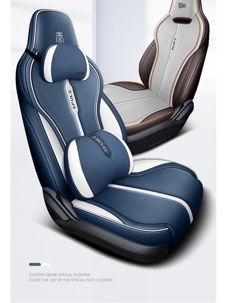 CKX Sports Leather Seat Cushion for BYD Qin PLUS - All-Season Cover