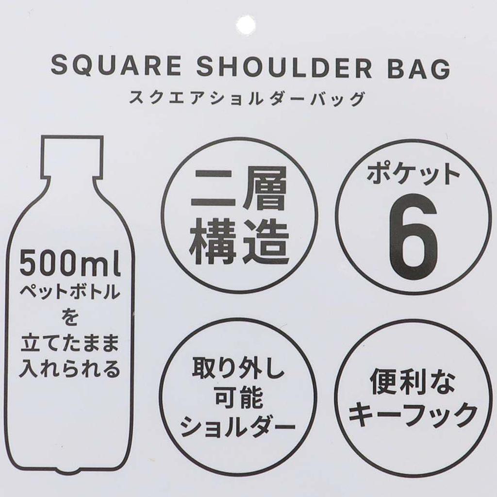 Marimo Craft Disney CATCH ME Series Shoulder Mickey W200 X H200 X Bag, Blue, Mouse, Approx. D100mm, MIC-014