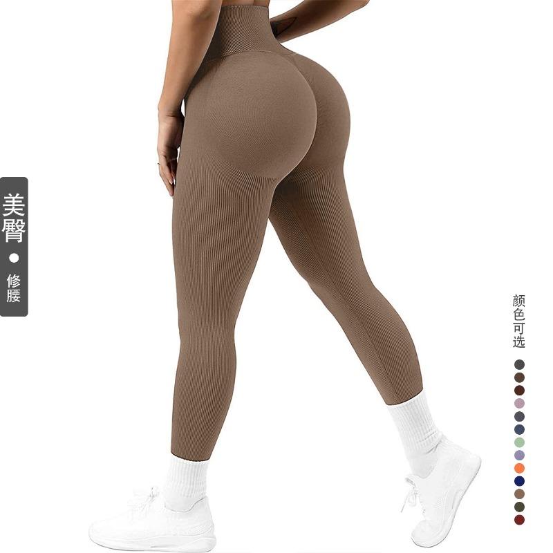 New Seamless Knitted Threaded Peach Hip Waist Yoga Pants High Elastic Sports Running Fitness Pants