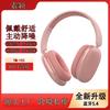 New Headset Bluetooth Headset Wireless Sports Game Noise Reduction Long Battery Life
