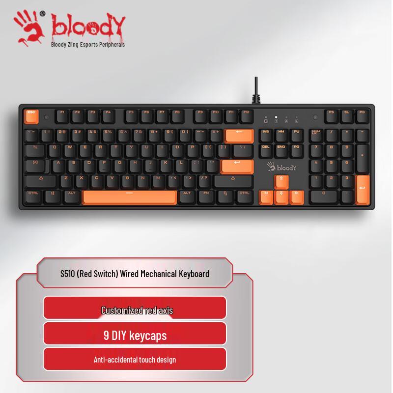 

A4TECH S510 Wired Mechanical Gaming Keyboard