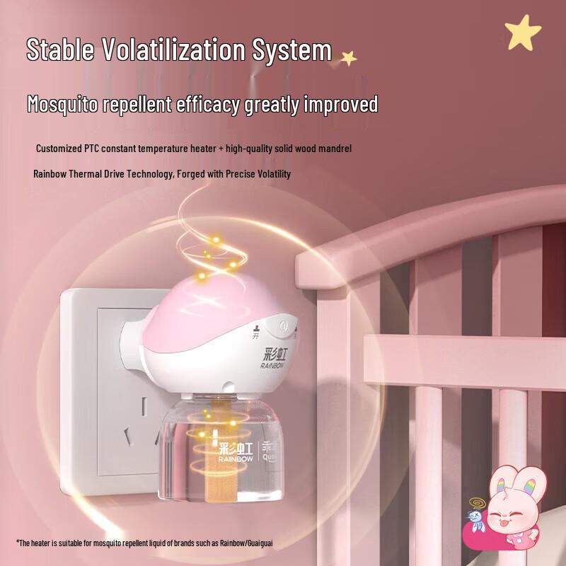 Rainbow Electric Mosquito Repellent Liquid