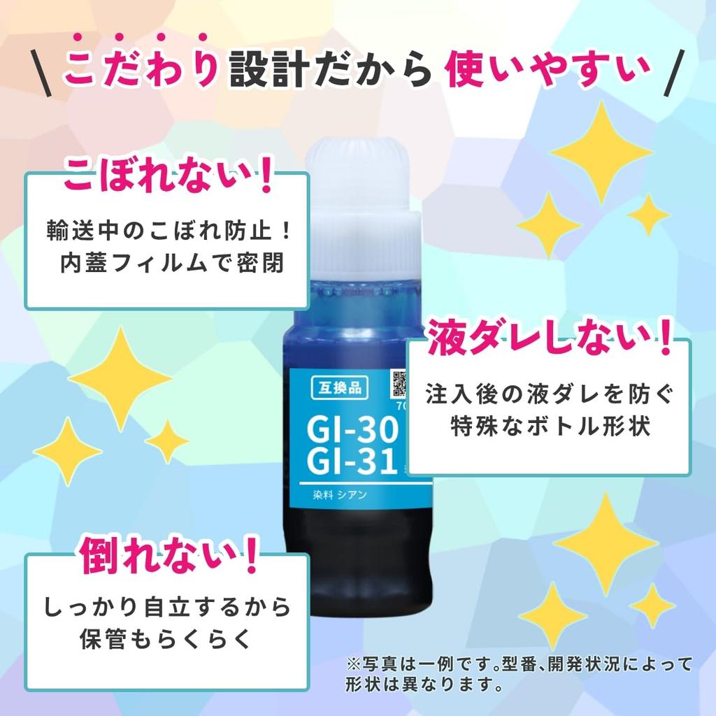 Ecotte Compatible Ink Set 70ml and for Canon Gigatank and G5030 Compatible and GI-31 GI-30 Bottles, 4-Color (170ml Black, Cyan, Magenta, Yellow)
