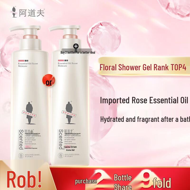 Adolph Youth Essential Oil Shower Gel