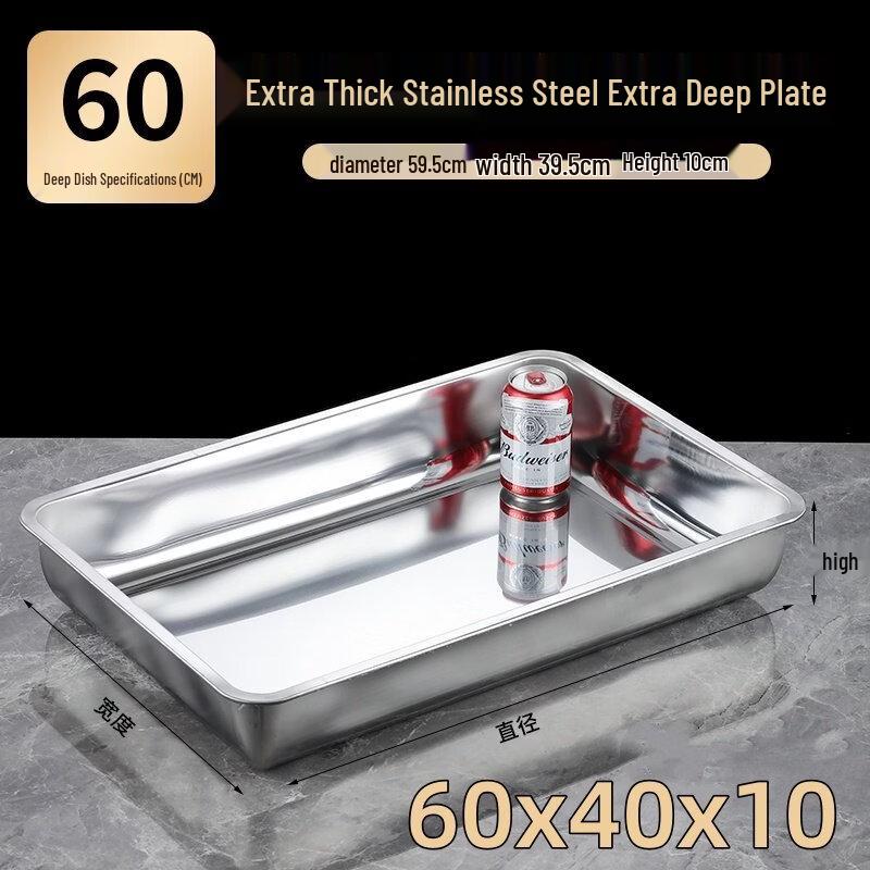 DM Extra Deep Commercial Stainless Steel Rectangular Tray