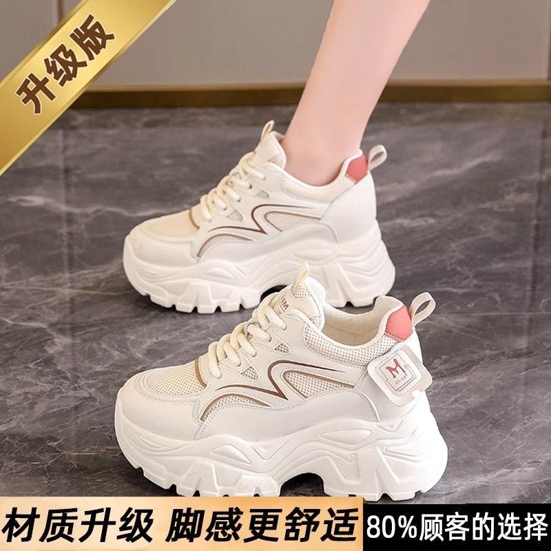 Women's shoes 2025 summer new mesh breathable sports shoes thick-soled small inner height increase small white thick-soled dad shoes