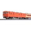 KATO N Gauge Kiha 58 Series Express Tosa 5 Car Set 10-1804 Model Railway Diesel Car
