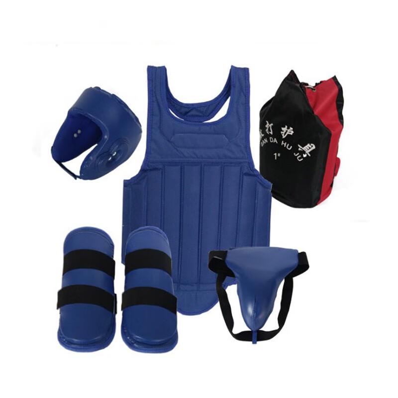 Fenghuoren Adult Sanda Protective Gear Set