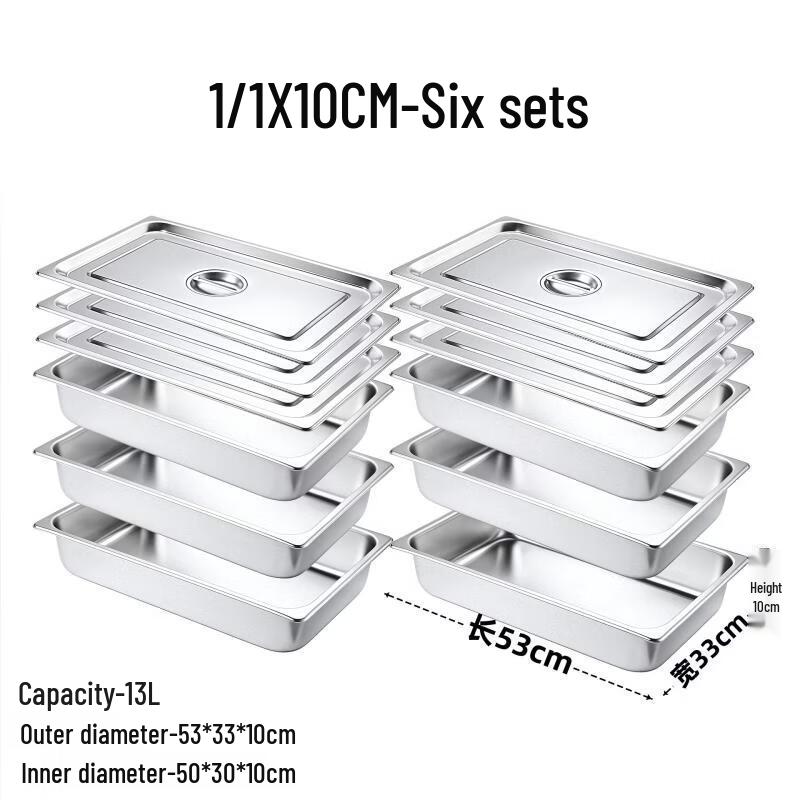 Handun Commercial Square Food Pan Set with Lids