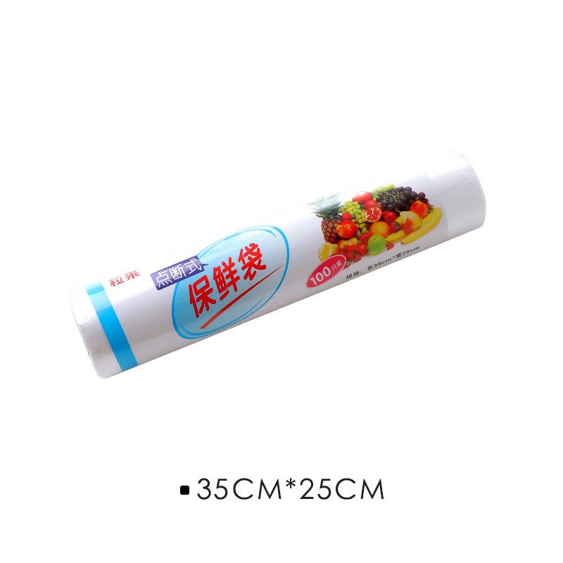 2338 Verdickte Abreiß-Lebensmittelaufbewahrungsbeutel - Kleine & Große Größen, Einweg für Haushaltskühlung