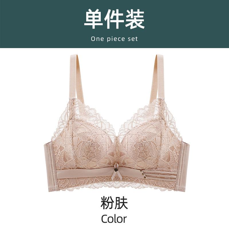 Qu Yi Fenghua Sexy Lace No Steel Rim Small Chest Flat Chest Thickened Gathering Upper Support Adjustment Bra Cover