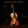 Eastar Violin, 4/4, Solid Wood, with Two Bows, for Beginners and Advanced Players, EVA-330
