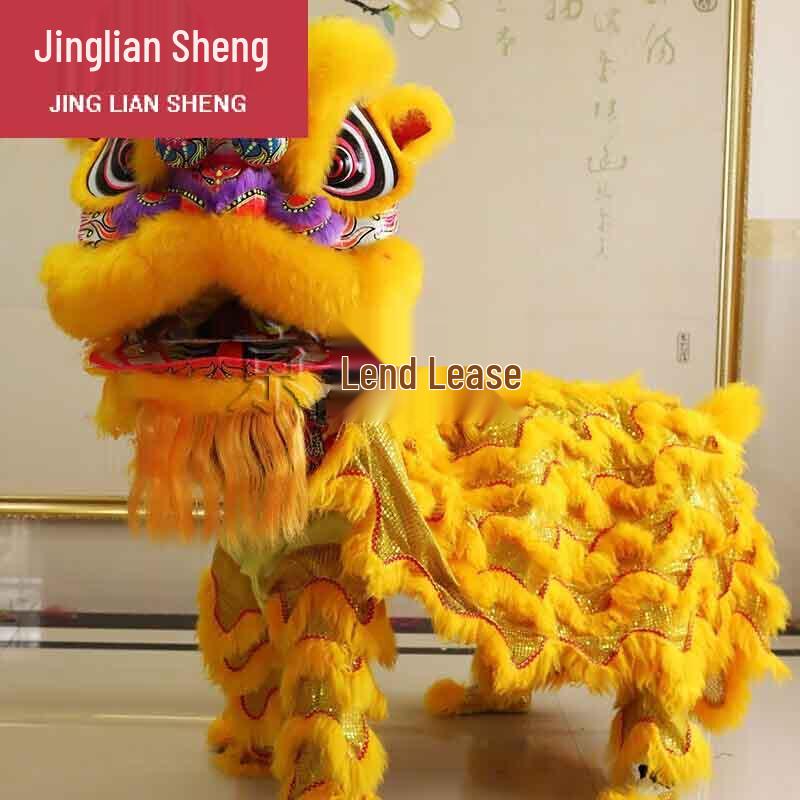 Jingliansheng No. 3 Adult Double Lion Dance Costume Set