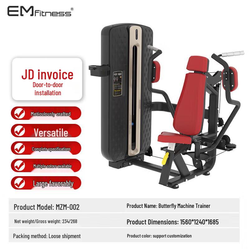 Yimai Commercial Strength Training Equipment