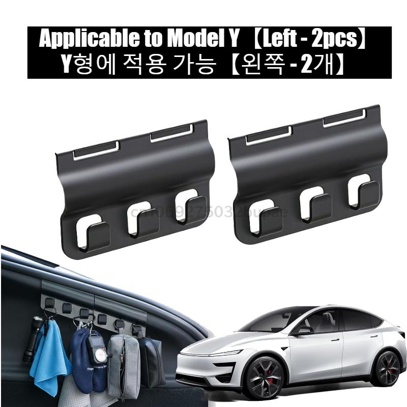 For Tesla Model Y YL Juniper Rear Trunk Hook Seat Button Cargo Grocery Shopping Bag Holder Umbrella Hanger Storage Accessories