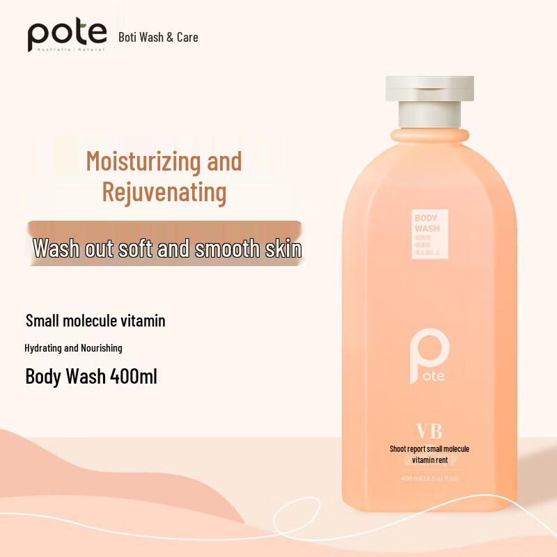 Baitei Small Molecule Vitamin Nourishing Shampoo