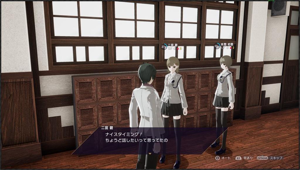 Caligula Overdose PS4 -