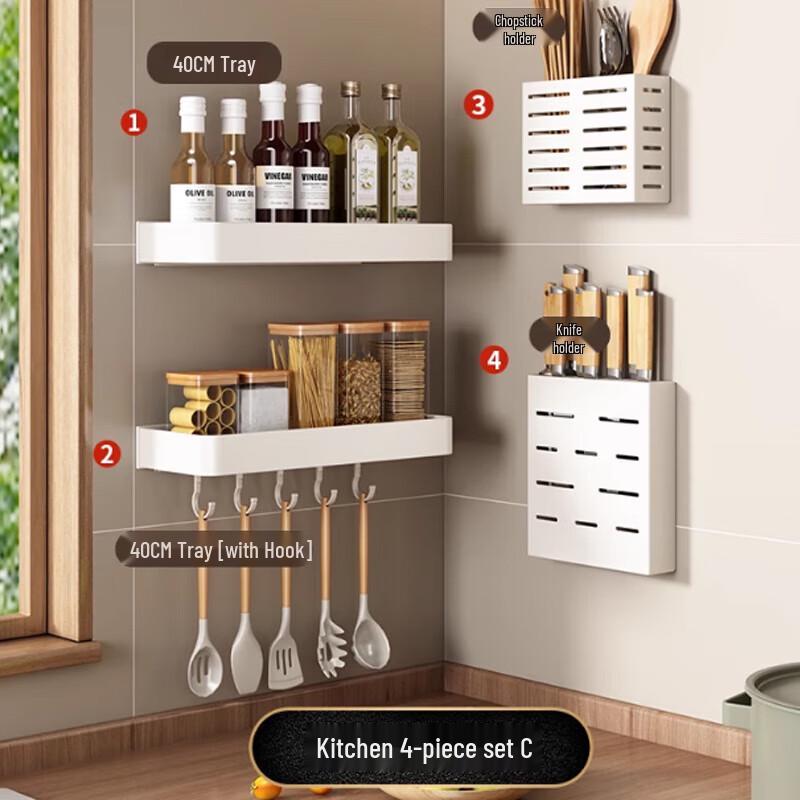 

Beifu 4-Piece Wall-Mounted Kitchen Storage Set