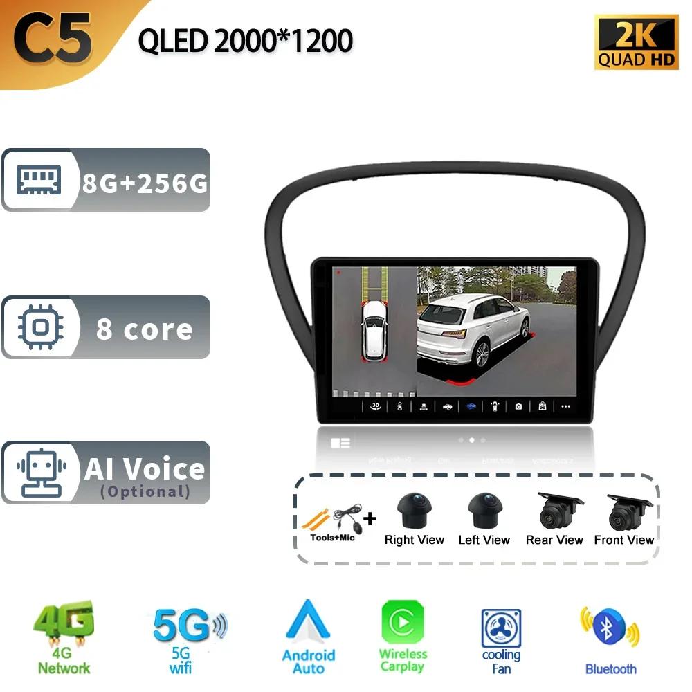 Android 13 Car Radio Wireless Carplay For Peugeot 607 2004 -2010 5G Stereo Multimedia GPS Navigation Head Unit Screen