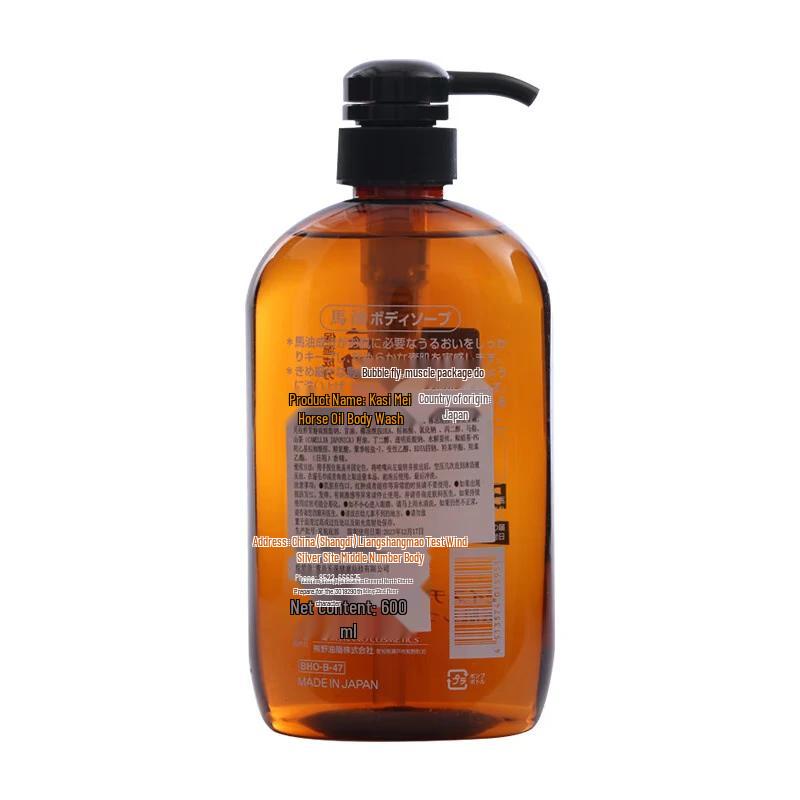 KASUMI Horse Oil Hair & Body Care 3-Piece Set