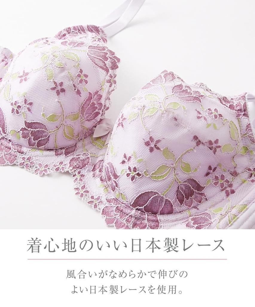 Nissen Full Cup Bra with Japanese Lace Bordeaux J85 High-Back (Tulip Pattern) (Triumph) (n, FULLRE)