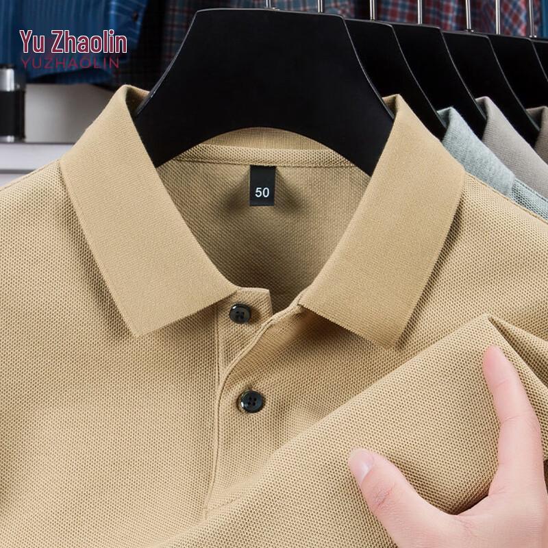 YUZHAOLIN Men's 2026 Summer Solid Polo Shirt