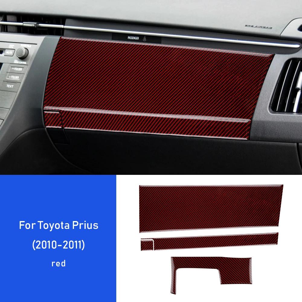 Carbon Fiber Interior Sticker for Toyota Prius 2010-2011 Glove Box Cover Trim Red Black