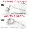 Pt900 Platinum Open Heart Stud Earrings with June Birthstone Blue Moonstone (Pair)