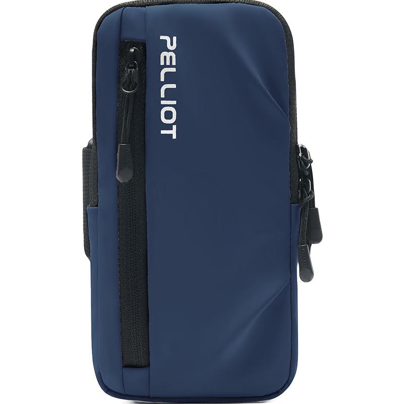 Pelliot Outdoor Waterproof Sports Phone Arm/Wrist Bag
