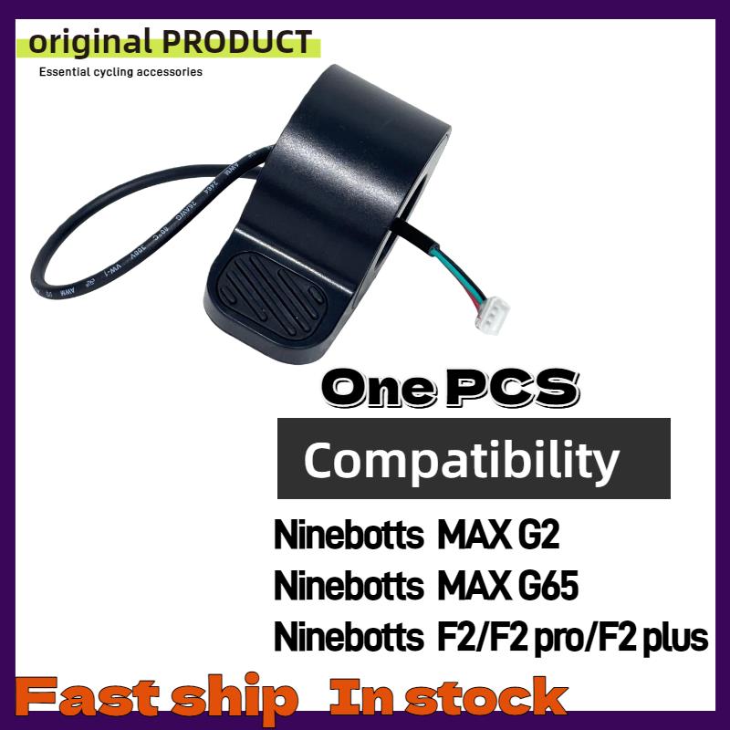 Original Electric Scooter Throttle Accelerator For Ninebots Sagway Max G2 G65 F2 Plus F2 Pro Scooter Replacement Parts Throttles 2