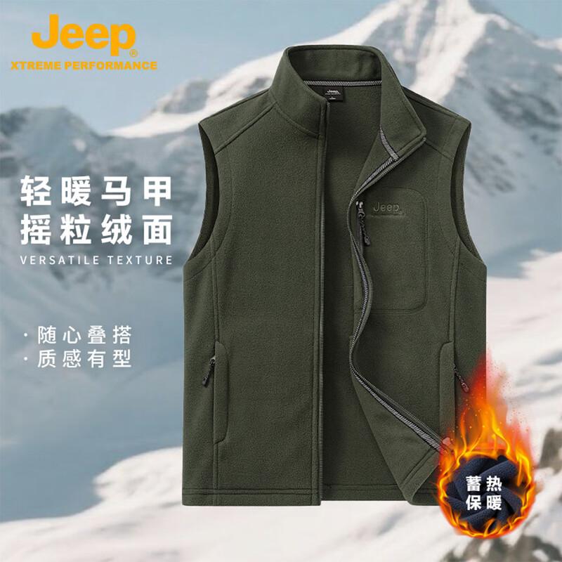 

JEEP Men s Stand Collar Fleece Vest 2XL