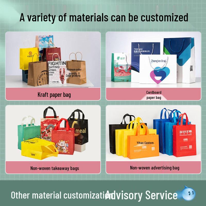 ZISIZ Праздничная подарочная сумочка