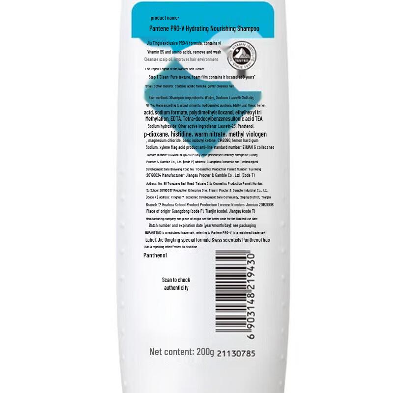 Pantene PRO-V Hydrating Nourishing Shampoo Set