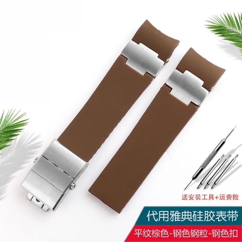 For Ulysse Nardin Curved silicone Watch Strap 263 Diving Navigation Watchband Folding Buckle Rubber Men's Watch chain 22MM Belt