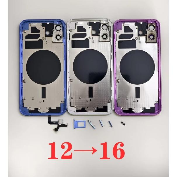 DIY Back Shell For 12 ~ 16 rear battery midframe replacement, For iPhone 12 like 16 Housing 12 to 16 frame 12 Convert 16 housing